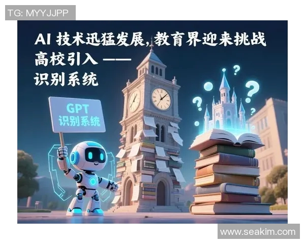 AI裁判辅助系统助力体育赛事公平性：人工智能体育应用显著降低误判率，开启智能化赛事新时代