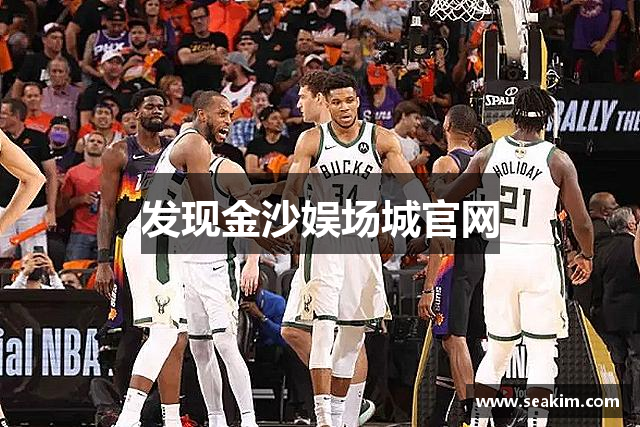 发现金沙娱场城官网